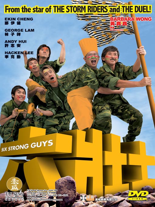 Click image to view full cover